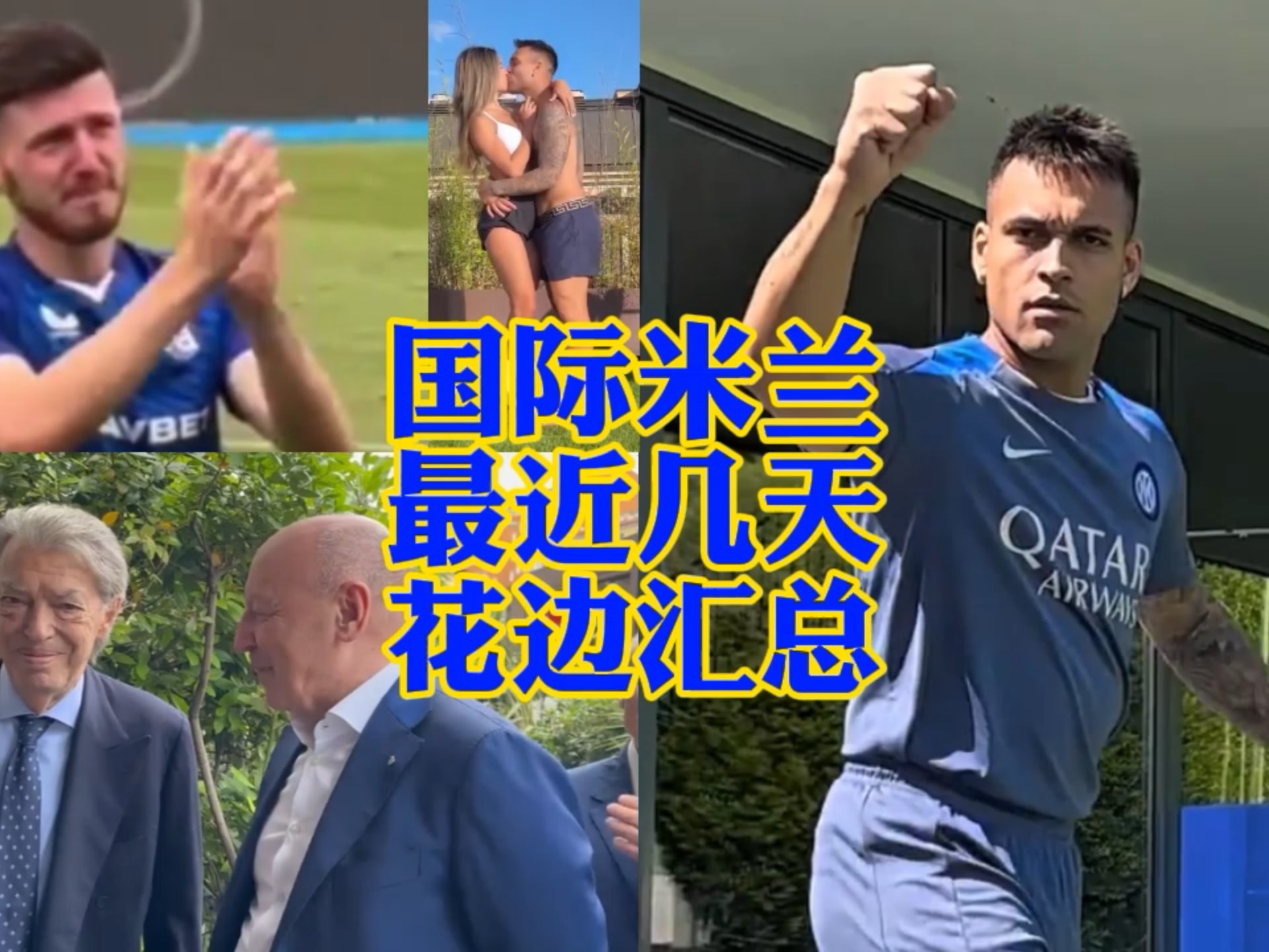 违规