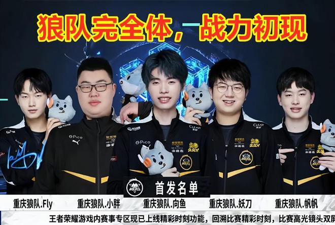 的未来增添