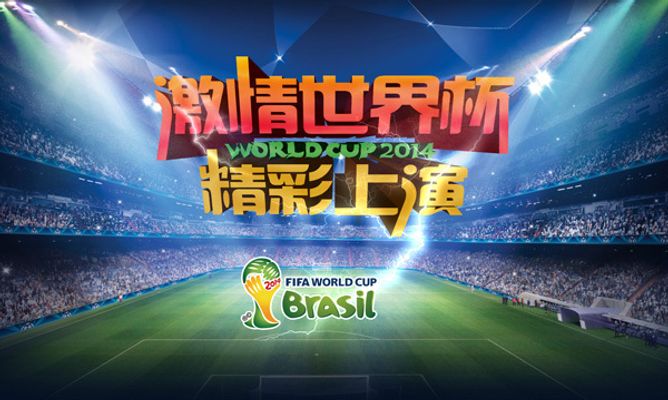 续在国际赛