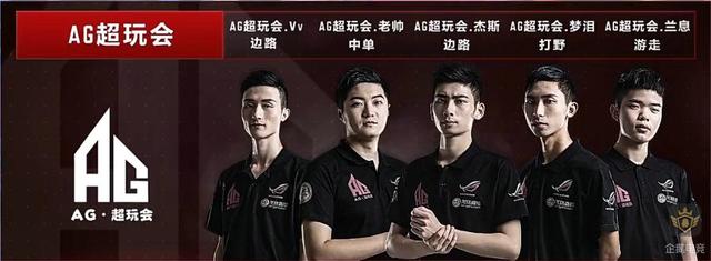 这位曼城的