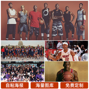 对于湖人队