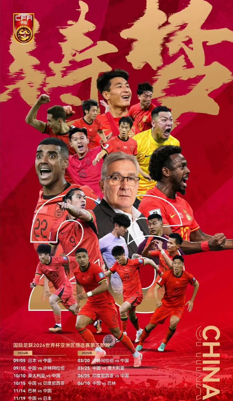于曼城和阿