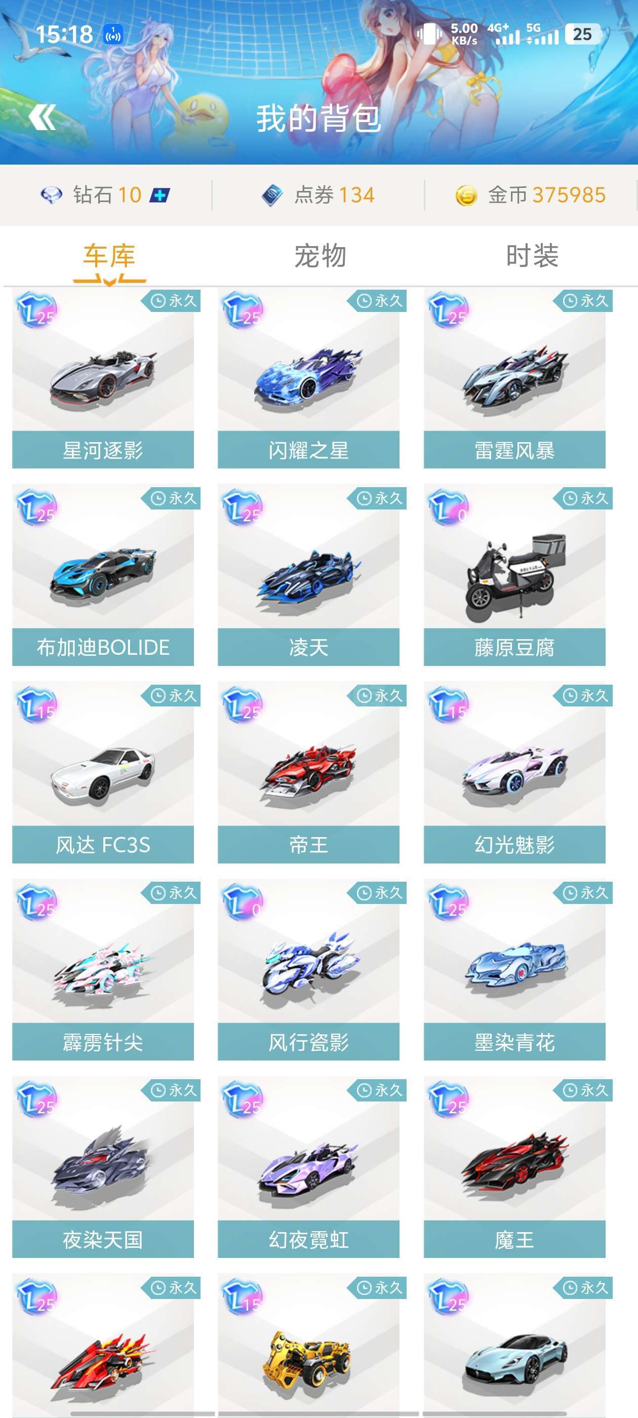 勒沃库森俱 勒沃库森俱